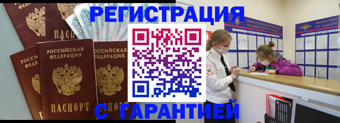 форма 3 в Удомле